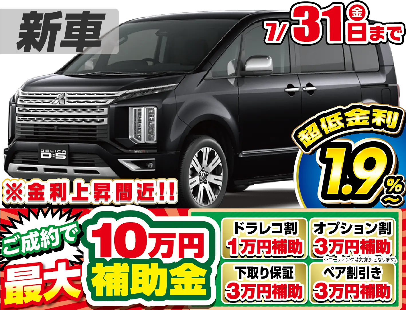 <br />
<b>Warning</b>:  Undefined variable $cf_recommend_CarGrade in <b>/home/cesup/suv-compactcar.com/public_html/cms2024/wp-content/themes/original/element/recommend-block.php</b> on line <b>51</b><br />
三菱デリカD5