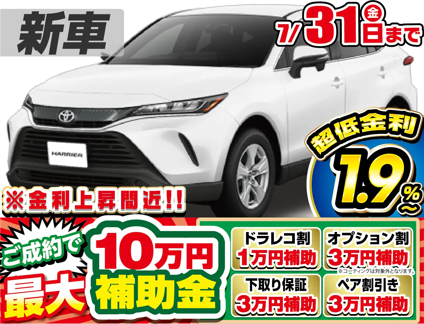 <br />
<b>Warning</b>:  Undefined variable $cf_recommend_CarGrade in <b>/home/cesup/suv-compactcar.com/public_html/cms2024/wp-content/themes/original/template/parts/pt-carlist-newcarbox.php</b> on line <b>11</b><br />
トヨタハリアー