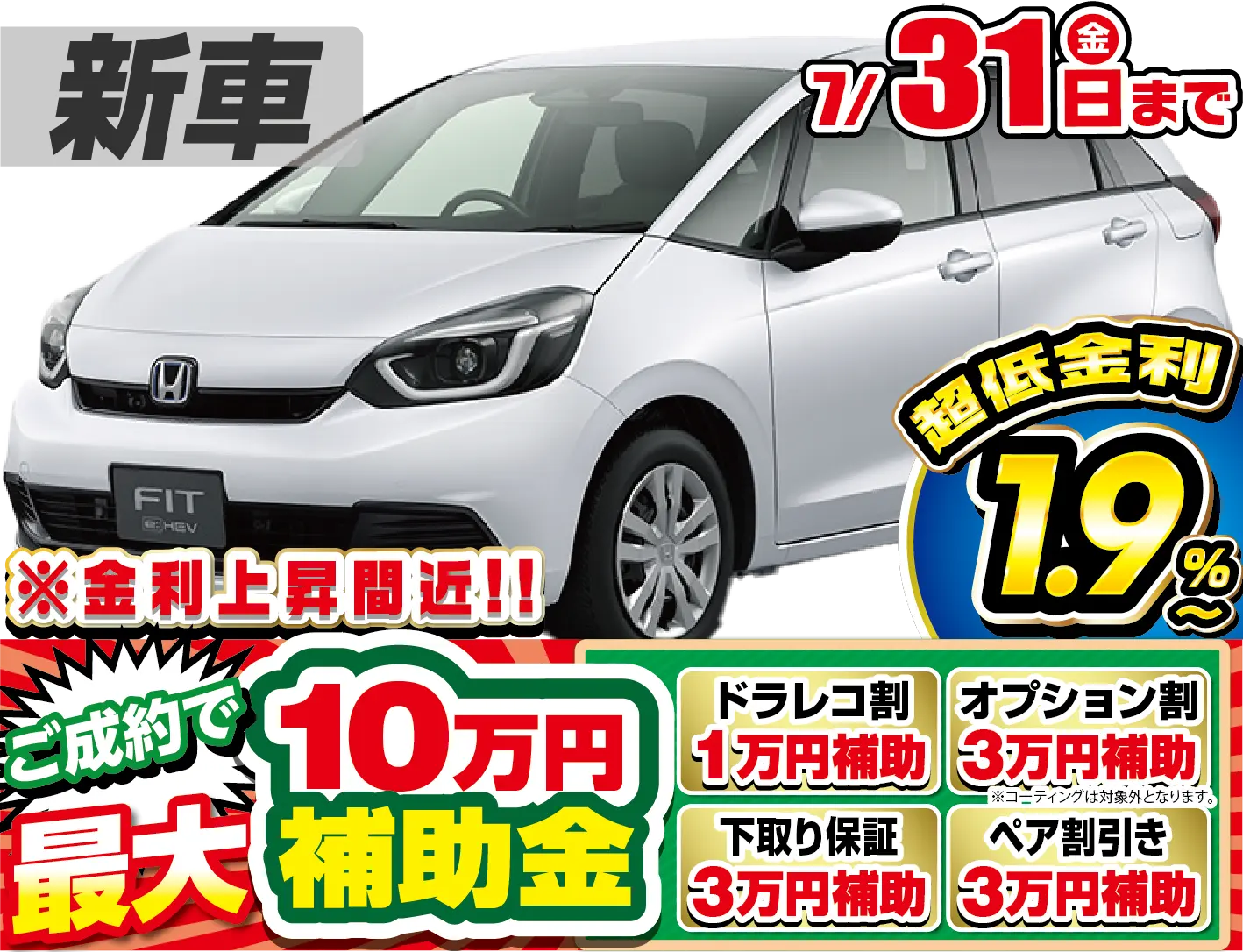 <br />
<b>Warning</b>:  Undefined variable $cf_recommend_CarGrade in <b>/home/cesup/suv-compactcar.com/public_html/cms2024/wp-content/themes/original/template/parts/pt-carlist-newcarbox.php</b> on line <b>11</b><br />
ホンダフィット