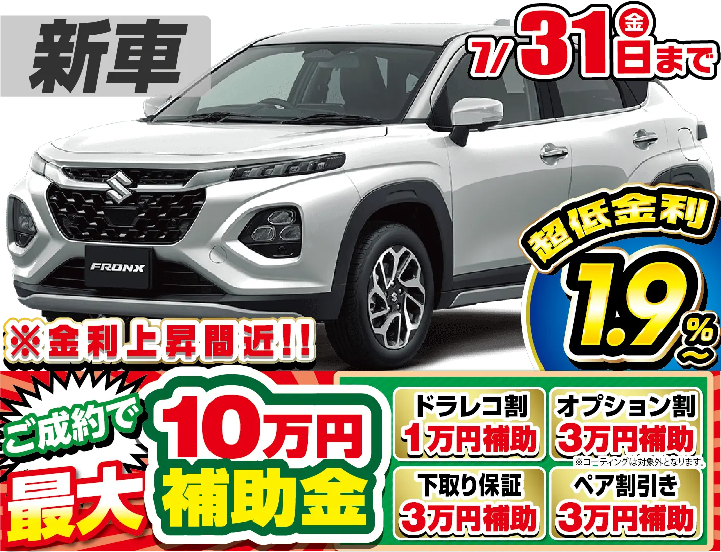 <br />
<b>Warning</b>:  Undefined variable $cf_recommend_CarGrade in <b>/home/cesup/suv-compactcar.com/public_html/cms2024/wp-content/themes/original/template/parts/pt-carlist-newcarbox.php</b> on line <b>11</b><br />
スズキフロンクス