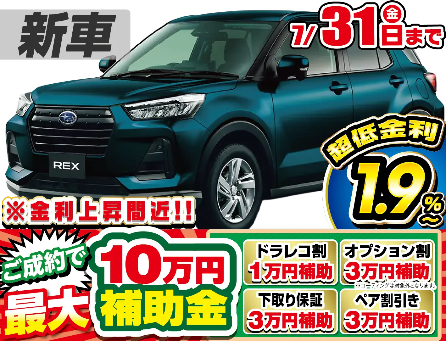 <br />
<b>Warning</b>:  Undefined variable $cf_recommend_CarGrade in <b>/home/cesup/suv-compactcar.com/public_html/cms2024/wp-content/themes/original/template/parts/pt-carlist-newcarbox.php</b> on line <b>11</b><br />
スバルレックス
