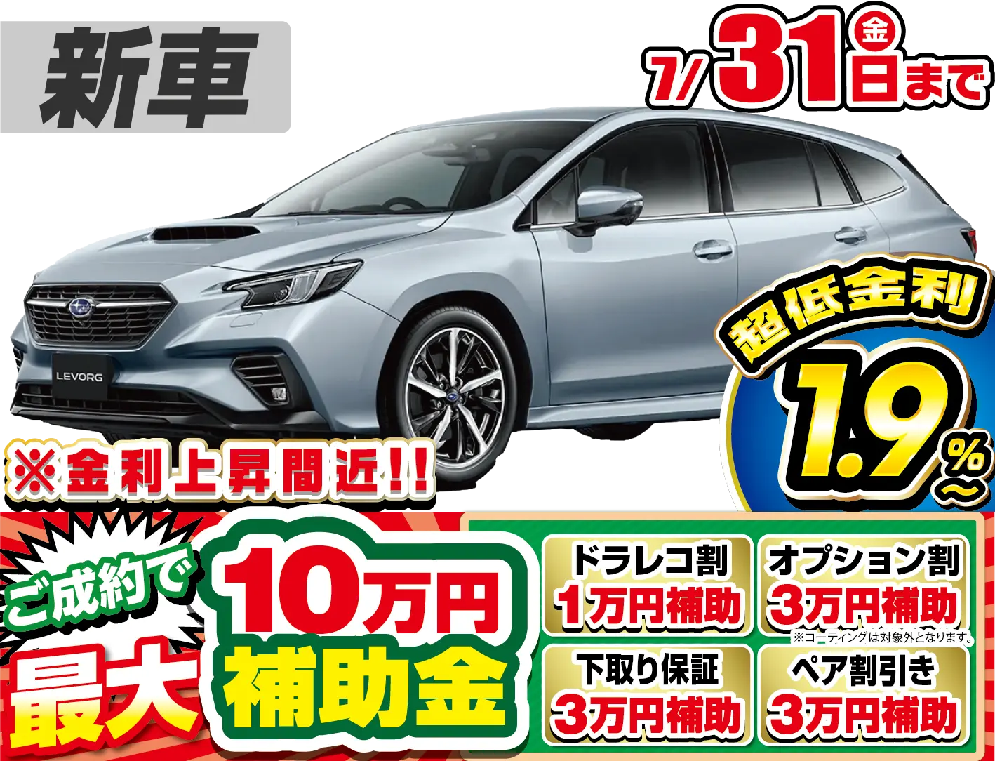 <br />
<b>Warning</b>:  Undefined variable $cf_recommend_CarGrade in <b>/home/cesup/suv-compactcar.com/public_html/cms2024/wp-content/themes/original/template/parts/pt-carlist-newcarbox.php</b> on line <b>11</b><br />
スバルレヴォーグ