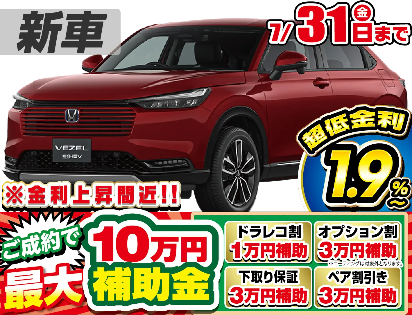 <br />
<b>Warning</b>:  Undefined variable $cf_recommend_CarGrade in <b>/home/cesup/suv-compactcar.com/public_html/cms2024/wp-content/themes/original/element/recommend-block.php</b> on line <b>51</b><br />
ホンダヴェゼル