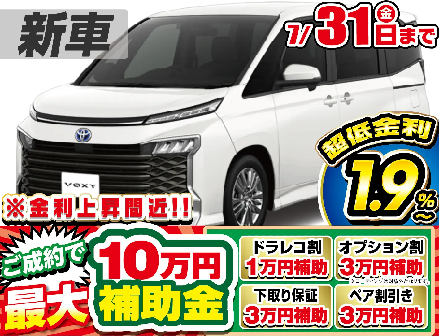 <br />
<b>Warning</b>:  Undefined variable $cf_recommend_CarGrade in <b>/home/cesup/suv-compactcar.com/public_html/cms2024/wp-content/themes/original/template/parts/pt-carlist-newcarbox.php</b> on line <b>11</b><br />
トヨタヴォクシー