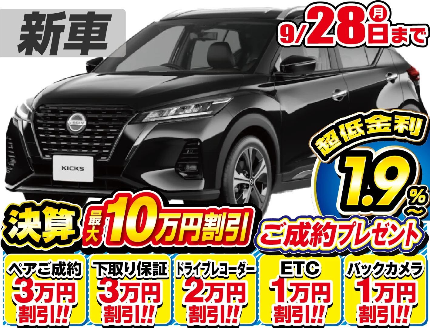 <br />
<b>Warning</b>:  Undefined variable $cf_recommend_CarGrade in <b>/home/cesup/suv-compactcar.com/public_html/cms2024/wp-content/themes/original/element/recommend-block.php</b> on line <b>51</b><br />
日産キックス