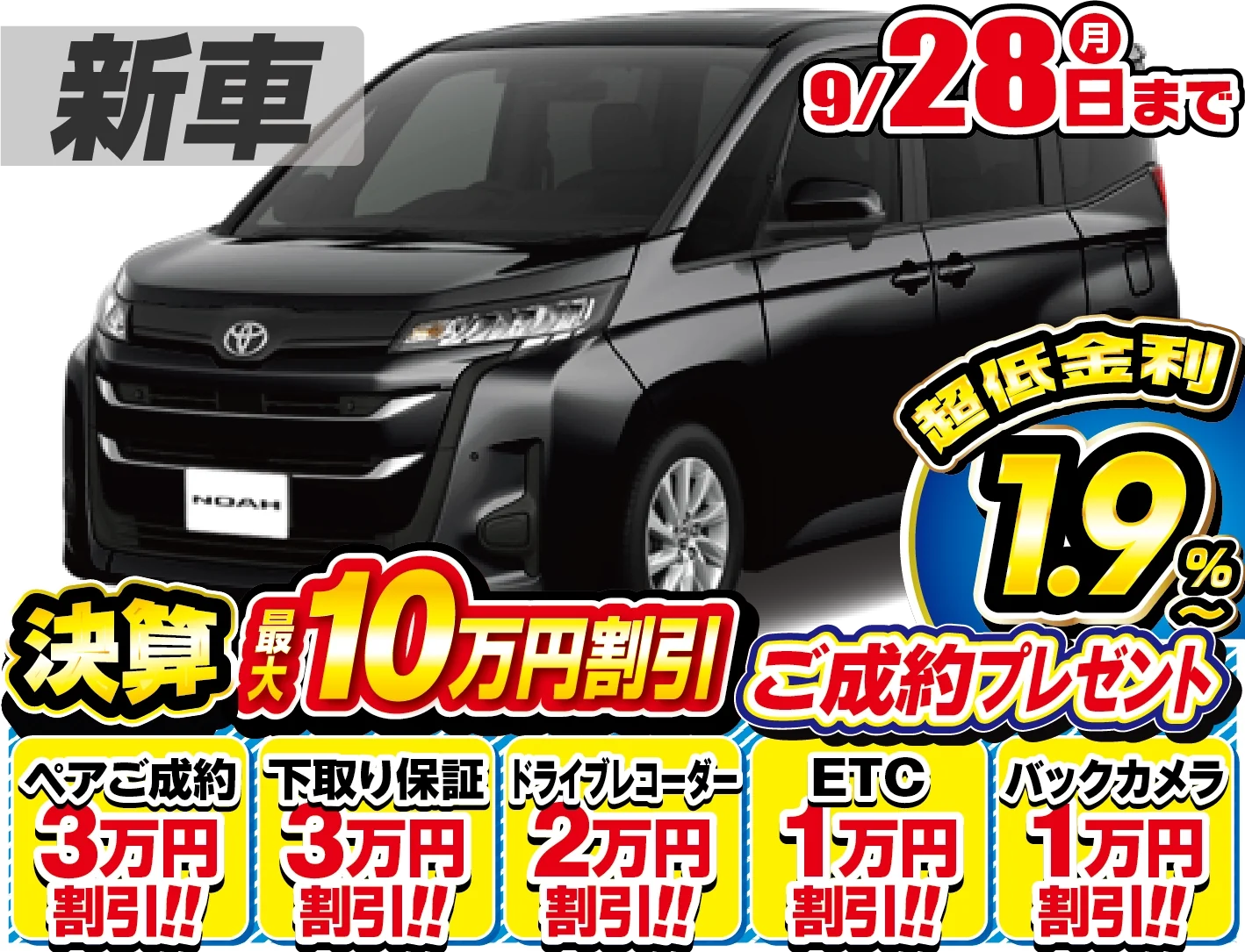 <br />
<b>Warning</b>:  Undefined variable $cf_recommend_CarGrade in <b>/home/cesup/suv-compactcar.com/public_html/cms2024/wp-content/themes/original/element/recommend-block.php</b> on line <b>51</b><br />
トヨタノア