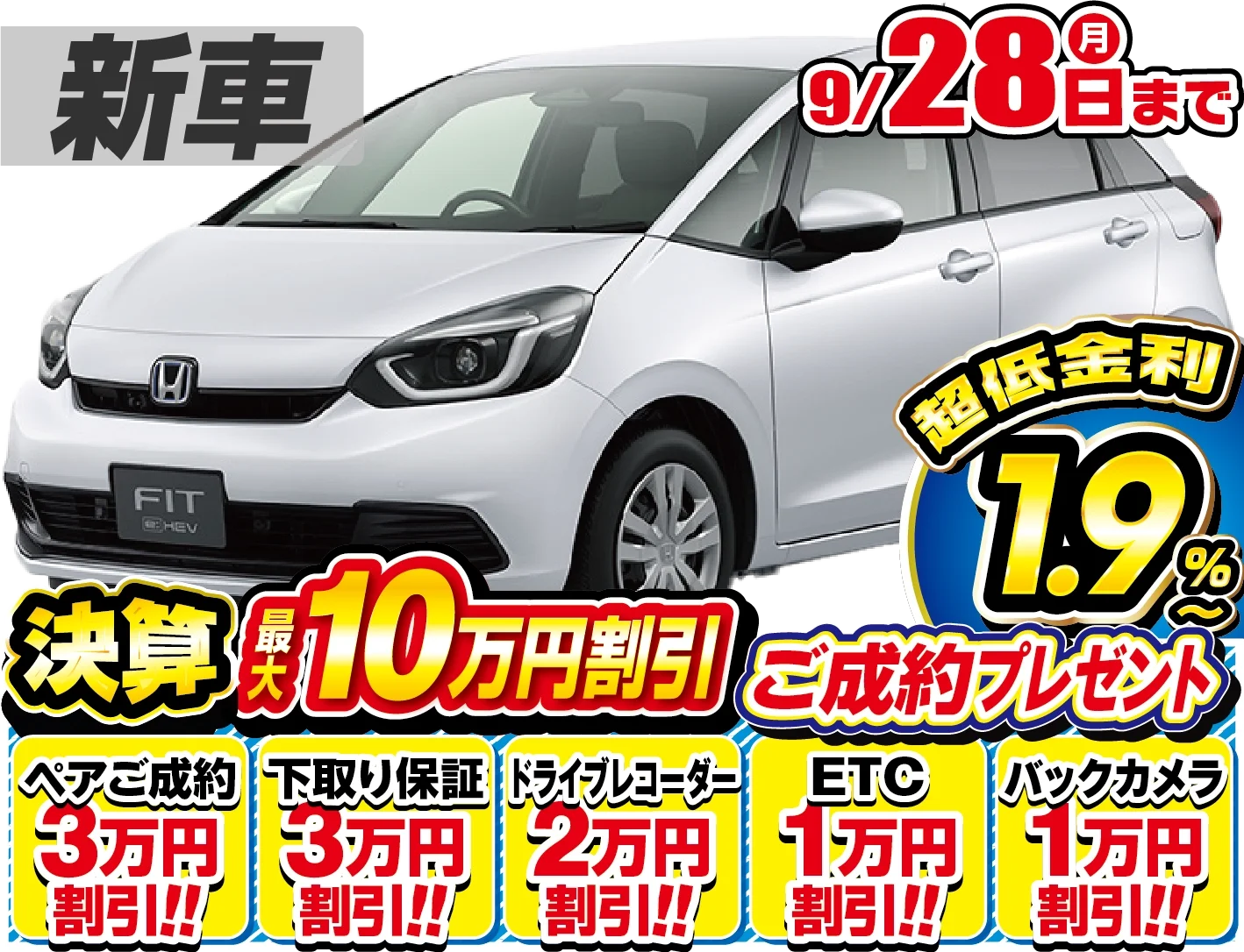 <br />
<b>Warning</b>:  Undefined variable $cf_recommend_CarGrade in <b>/home/cesup/suv-compactcar.com/public_html/cms2024/wp-content/themes/original/element/recommend-block.php</b> on line <b>51</b><br />
ホンダフィット