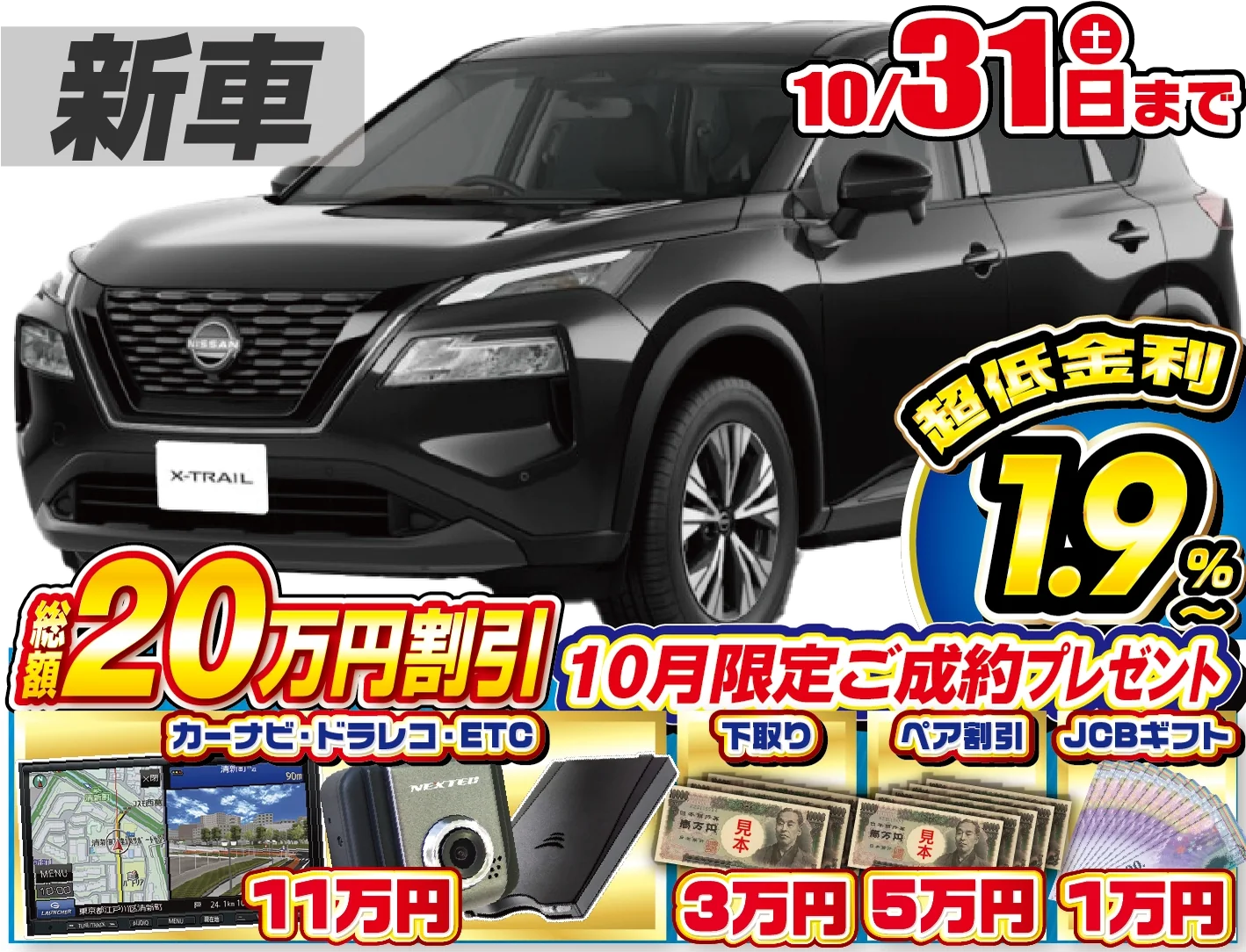 <br />
<b>Warning</b>:  Undefined variable $cf_recommend_CarGrade in <b>/home/cesup/suv-compactcar.com/public_html/cms2024/wp-content/themes/original/element/recommend-block.php</b> on line <b>51</b><br />
日産エクストレイル