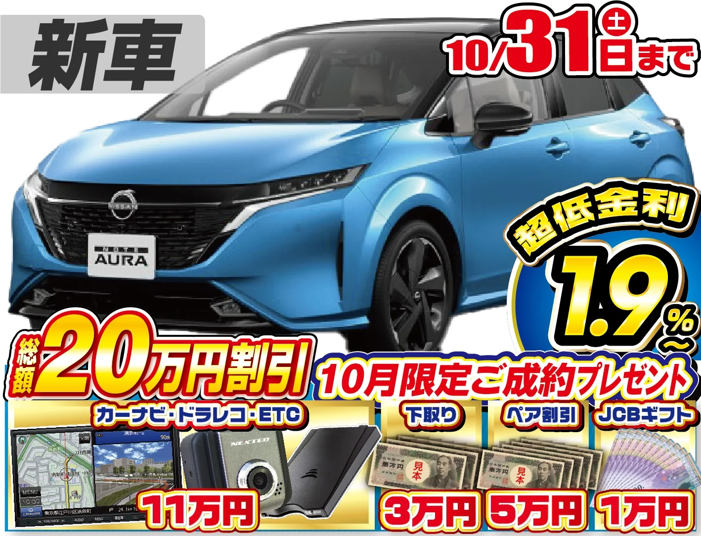 <br />
<b>Warning</b>:  Undefined variable $cf_recommend_CarGrade in <b>/home/cesup/suv-compactcar.com/public_html/cms2024/wp-content/themes/original/element/recommend-block.php</b> on line <b>51</b><br />
日産オーラ