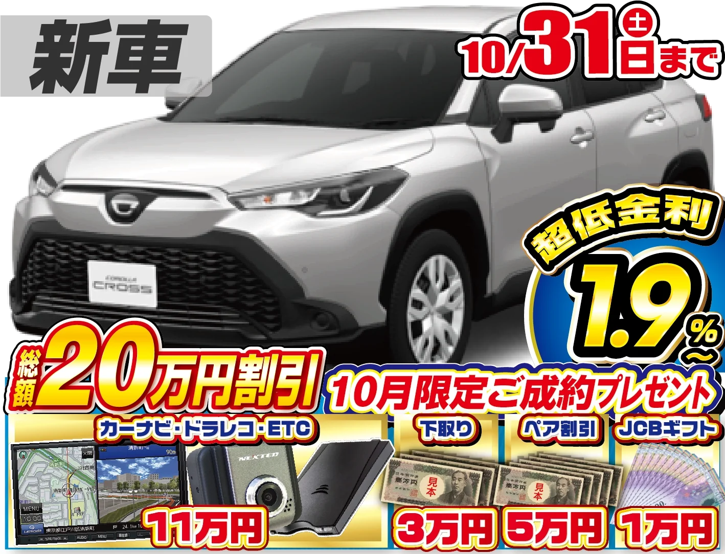 <br />
<b>Warning</b>:  Undefined variable $cf_recommend_CarGrade in <b>/home/cesup/suv-compactcar.com/public_html/cms2024/wp-content/themes/original/element/recommend-block.php</b> on line <b>51</b><br />
トヨタカローラクロス