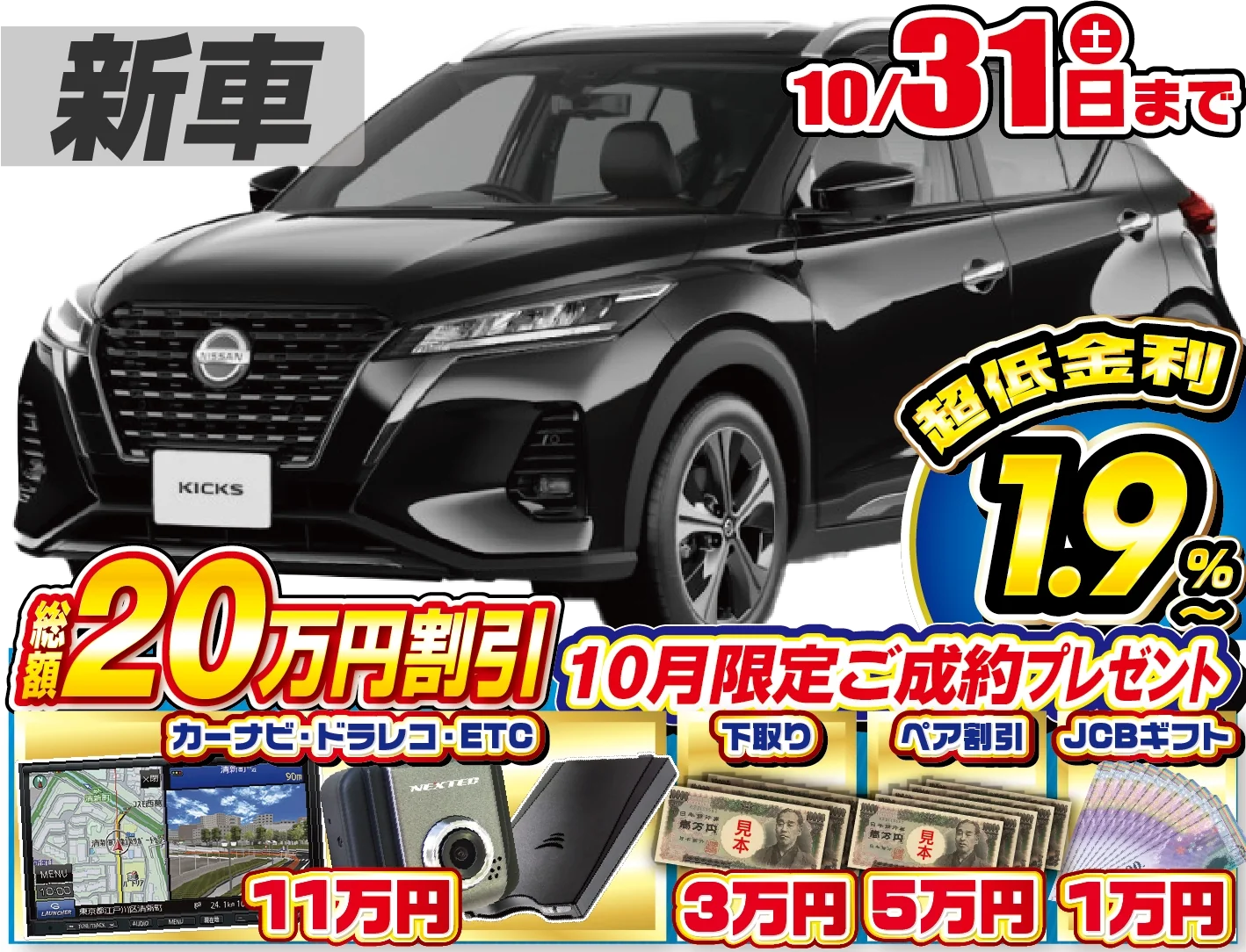 <br />
<b>Warning</b>:  Undefined variable $cf_recommend_CarGrade in <b>/home/cesup/suv-compactcar.com/public_html/cms2024/wp-content/themes/original/element/recommend-block.php</b> on line <b>51</b><br />
日産キックス
