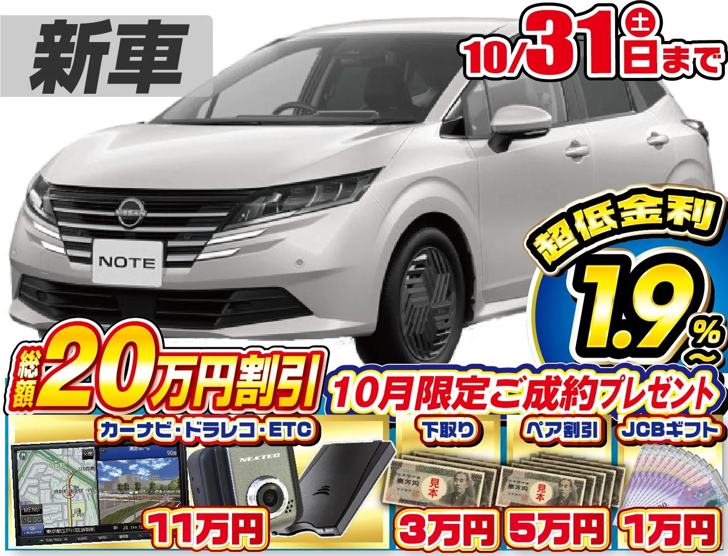 <br />
<b>Warning</b>:  Undefined variable $cf_recommend_CarGrade in <b>/home/cesup/suv-compactcar.com/public_html/cms2024/wp-content/themes/original/element/recommend-block.php</b> on line <b>51</b><br />
日産ノート