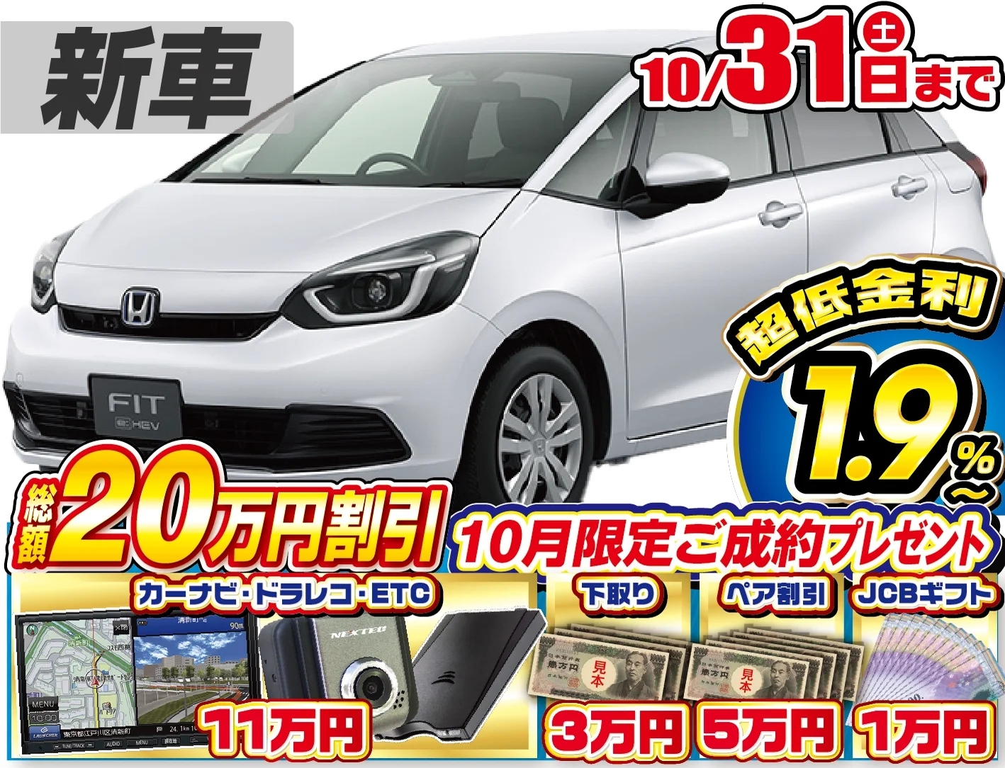 <br />
<b>Warning</b>:  Undefined variable $cf_recommend_CarGrade in <b>/home/cesup/suv-compactcar.com/public_html/cms2024/wp-content/themes/original/element/recommend-block.php</b> on line <b>51</b><br />
ホンダフィット