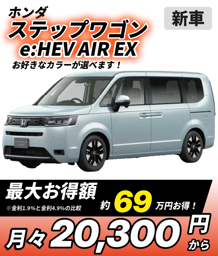e:HEV AIR EX