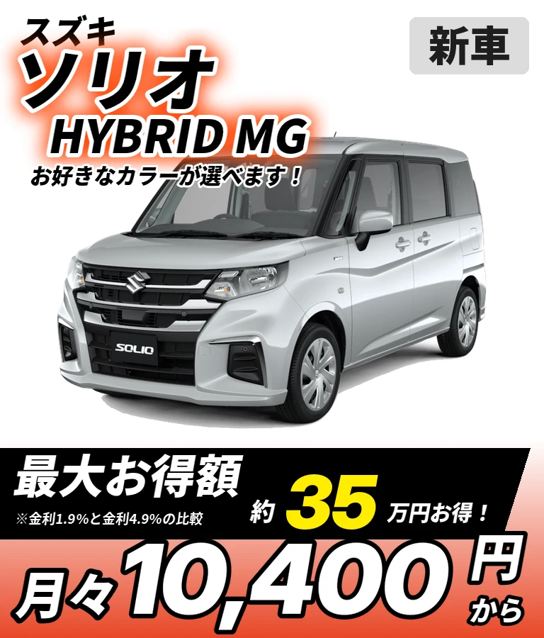 HYBRID MG