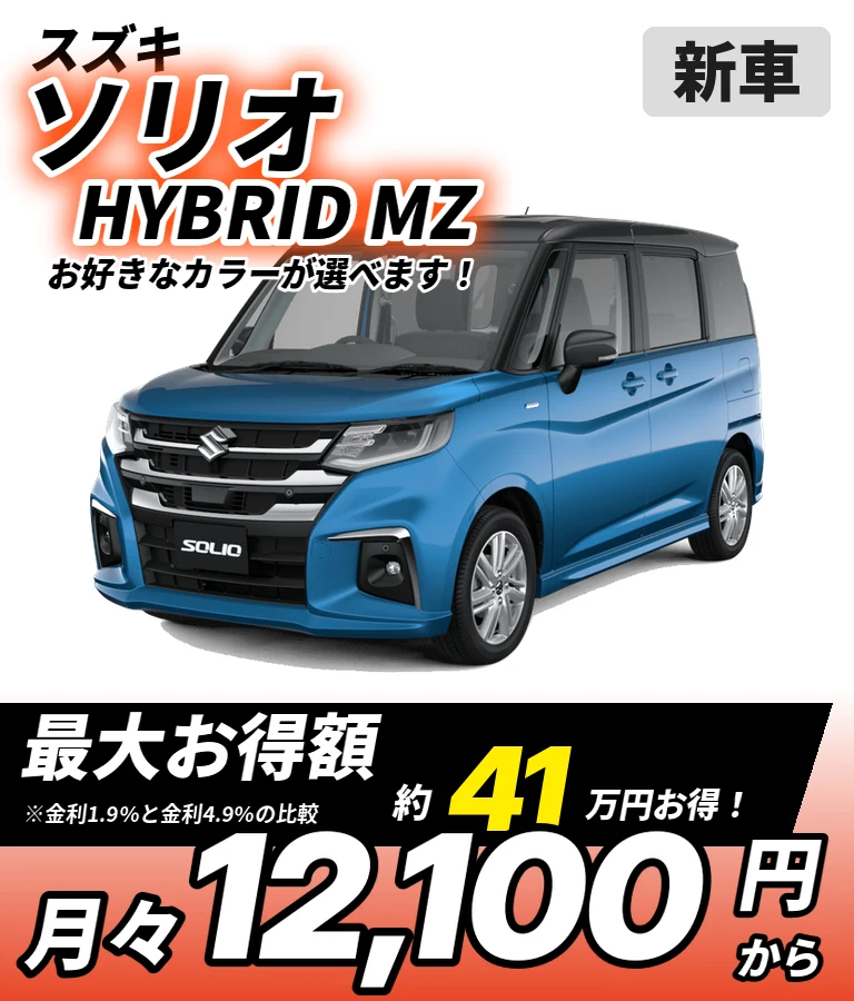 HYBRID MZ