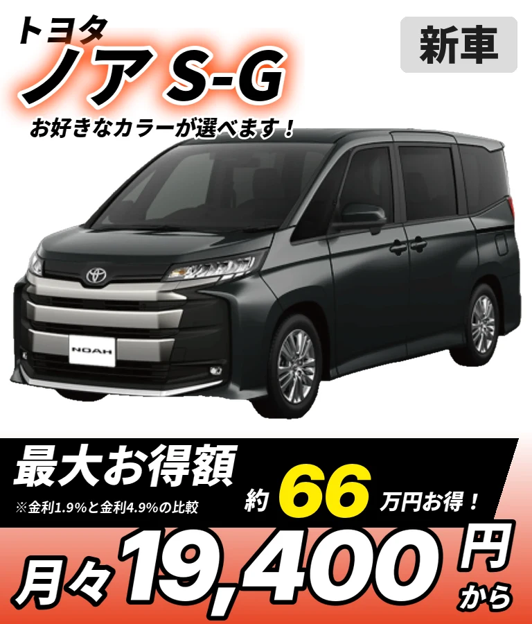 S-G