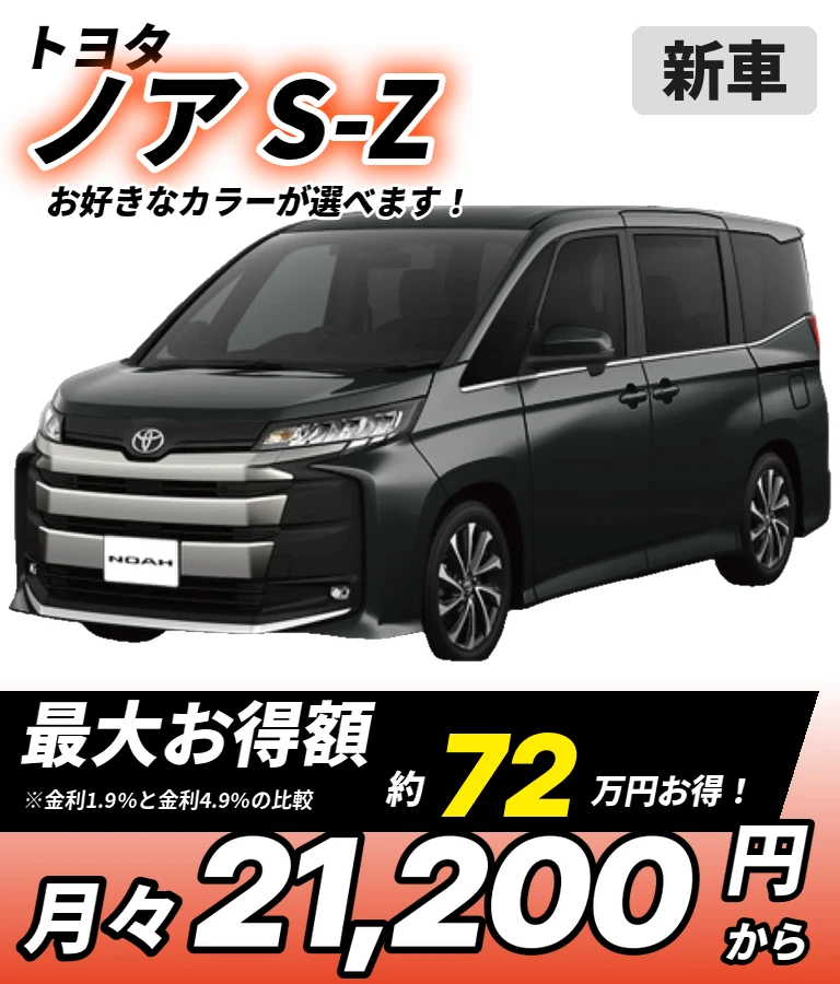 S-Z