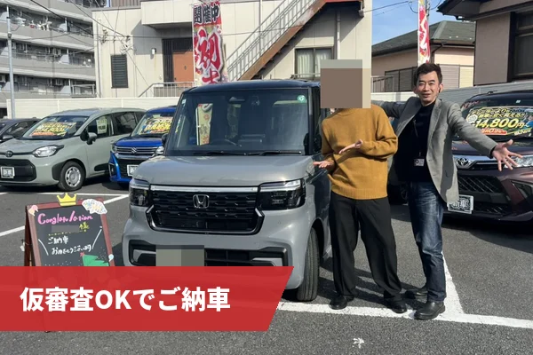 トータスでの納車の様子