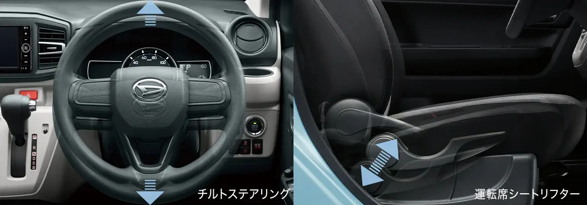 ダイハツ ミライース X“Limited”に標準装備のチルトステアリングと運転席シートリフターです。