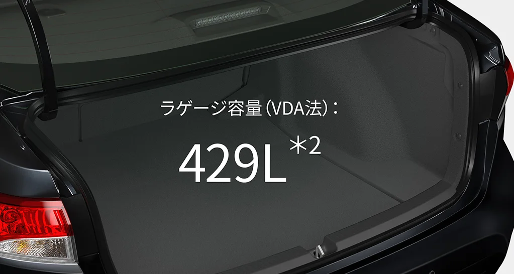 トヨタ カローラ セダンならではの独立したトランクルーム。公式サイトではラゲージ容量429Lと紹介されています。