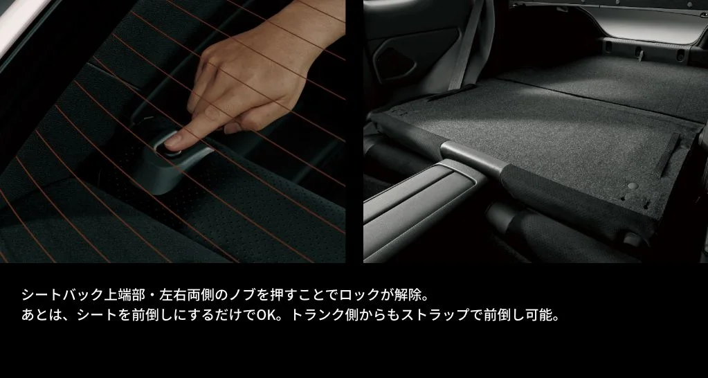 トヨタ GR86 リヤシートのシートバックを前に倒す操作の写真です。