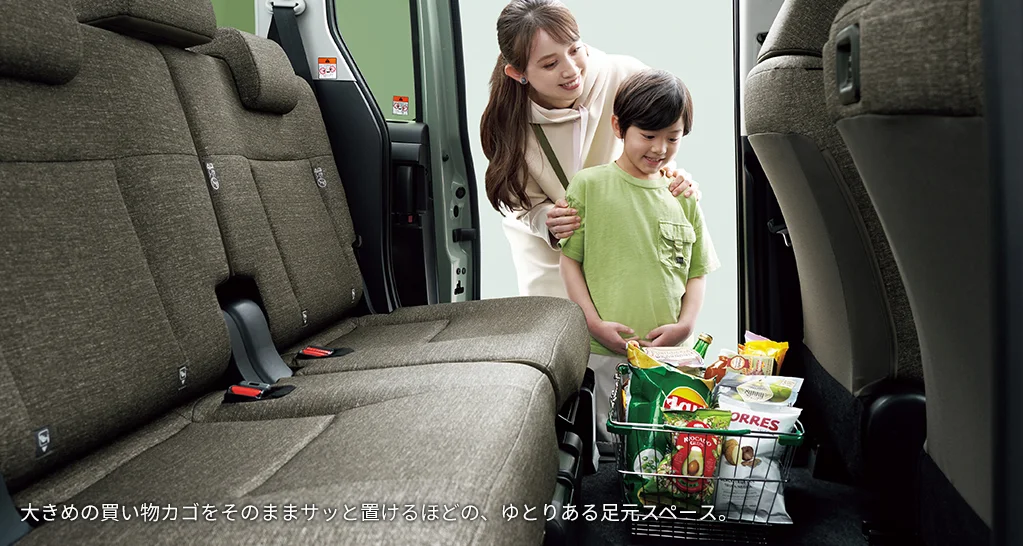 トヨタ シエンタ 前後席間距離にゆとりがあり、大きめの買い物カゴを足元に置けます。
