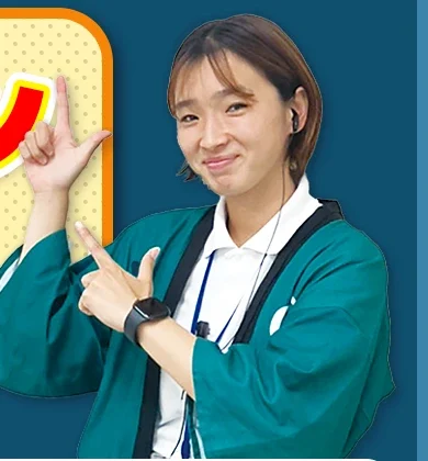 トータスのスタッフ