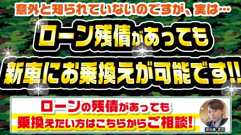バナー広告